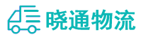 长沙到肥乡区物流公司
